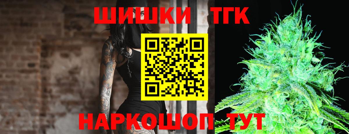 Казань  Марихуана семена  Шишки марихуана AK-47  Вход с VPN  Канабис семена 